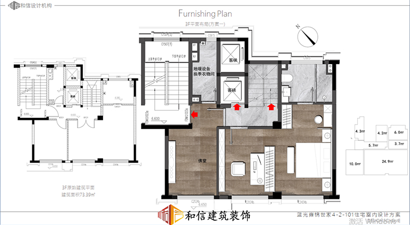 藍(lán)光雍錦世家別墅裝修設(shè)計(jì)